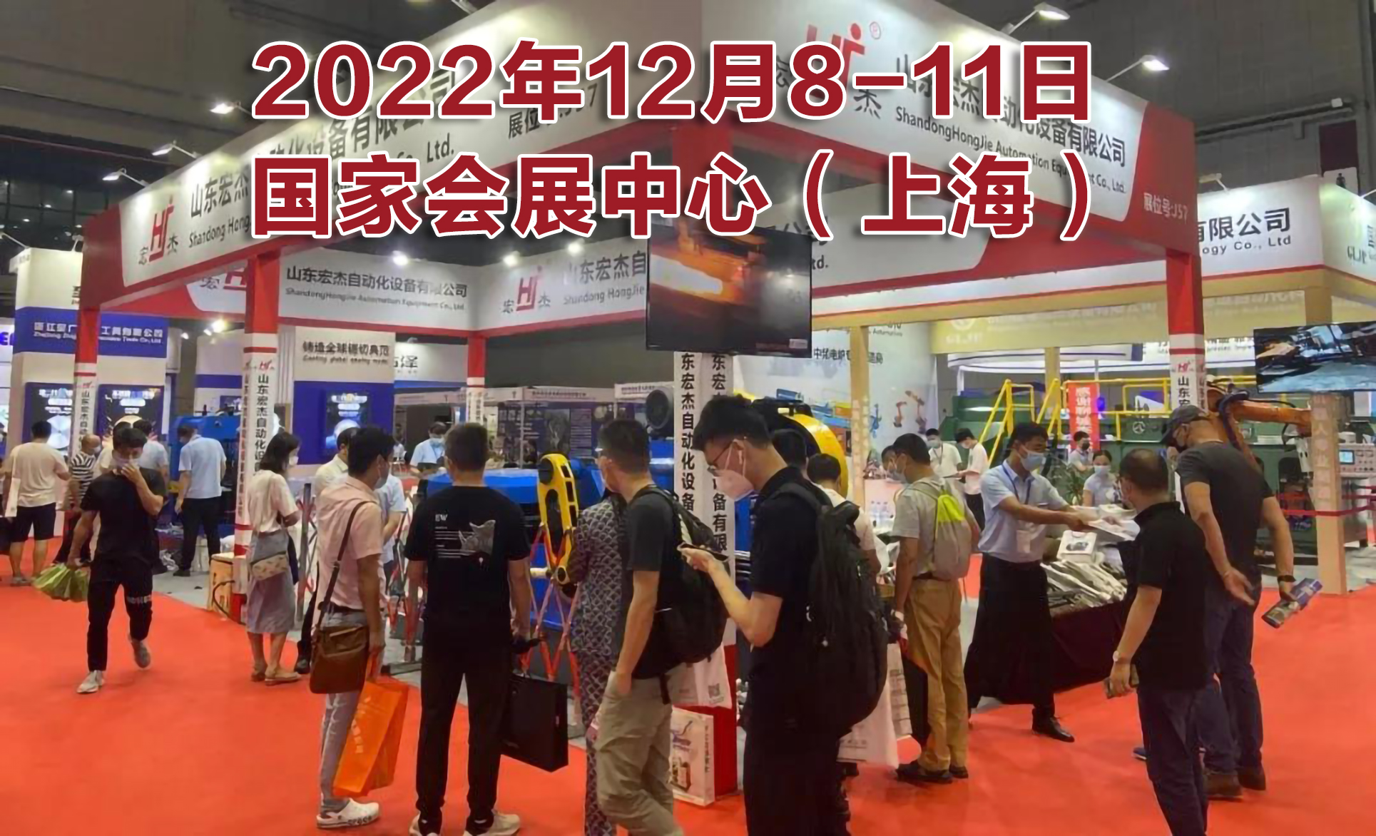 金属成形展展会概况 钣金机械展 金属板材展 金属加工展